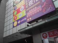 -李宁(大宁国际旗舰店)