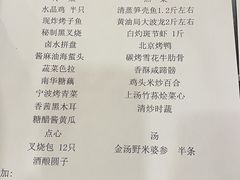 -新南华大酒店(长寿店)