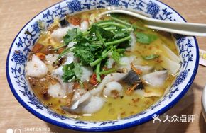 Spicy Sichuan Fish with Boneless Fillet and Pickled Cabbage