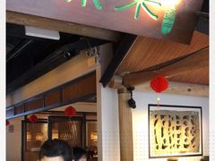 -绿茶餐厅(广州天河城店)