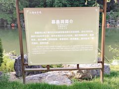 -陶祖圣境风景区