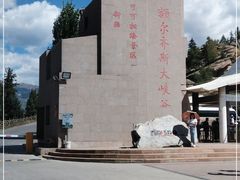 -可可托海景区