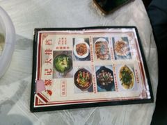 -黎记大排档(慈云路店)