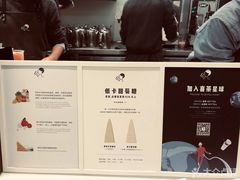 -喜茶(永旺梦乐城店)