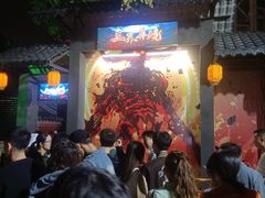 -成都欢乐谷