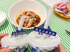 -不仔客海鲜·烧烤·270度海景餐厅(大东海店)