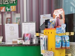 -瑞鹏·疫苗·绝育·宠物医院(金沙洲店)