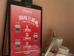 -陈记顺和潮汕鲜牛肉火锅(西门口广场店)