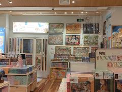 -猫的天空之城概念书店(印象城购物中心店)
