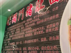 -香友记正宗隆江猪脚饭(首经贸店)