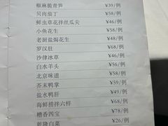 -鸭王烤鸭店(三里河店)