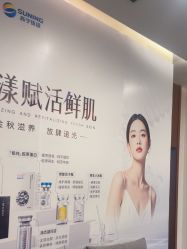 -苏亚医美·高端注射明星整形机构