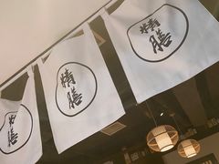 -鲤·鮨KOISUSHI