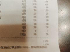 -恒府1993(文昌北路店)
