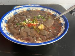 -马打滚