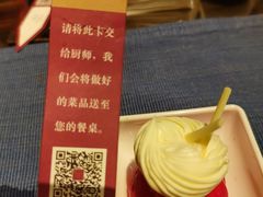 -康莱德酒店·美庭自助餐厅