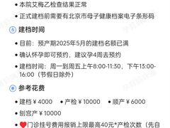 -首都医科大学附属北京天坛医院