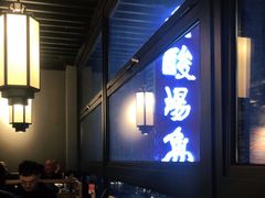 -野山舂·贵州现舂酸汤牛肉(民生路店)