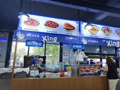 -邢老三肉丸糊辣汤·非遗美食(西安总店)