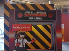 -大悦城(沈阳中街店)
