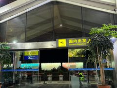 -丽江三义国际机场