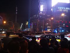 -北京三里屯CHAO酒店