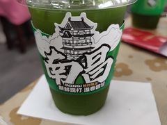 -老三样·旧食新味(船山路店)