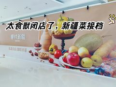 -沈阳铁西万象汇