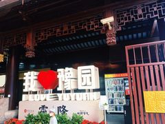 -陆家嘴世纪金融广场