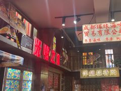 -萍姐火锅·公路夜市(南京新街口店)