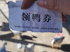 -武汉紫薇都市田园