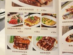 -博多新记·粤菜(复兴店)