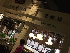 -陈麻婆豆腐总店