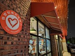-焯牛潮汕牛肉火锅(云峰街创始店)