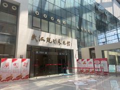 -武汉规划展示馆