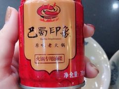 -巴蜀印象火锅(永陵总店)