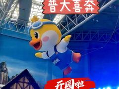 -青岛东方影都融创水世界