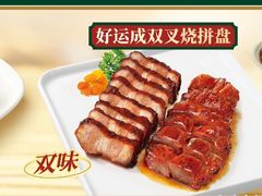 -添好运(武商MALL店)