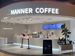 -Manner Coffee(深圳福田大中华店)