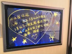 -海底捞火锅(新华联梦想城店)