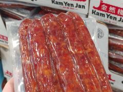 -皇上皇腊味店(下九路店)