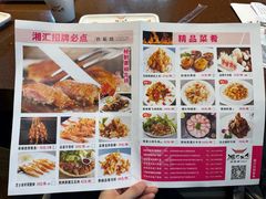 -湘汇概念铁板烧(铁西万达店)