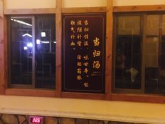 -宁波杭州湾海底温泉