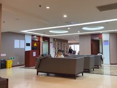 -爱康国宾体检中心(五角场万达广场分院)