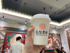 -民信老铺(双皮奶博物馆店)