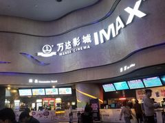 售票处-万达影城(汉街万达广场IMAX店)