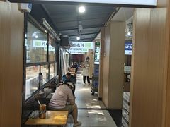 -王菊美食街