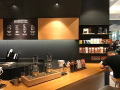 -星巴克(广州天河北龙口店)