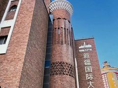 -新疆国际大巴扎