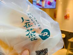 -人在茶在(华南店)